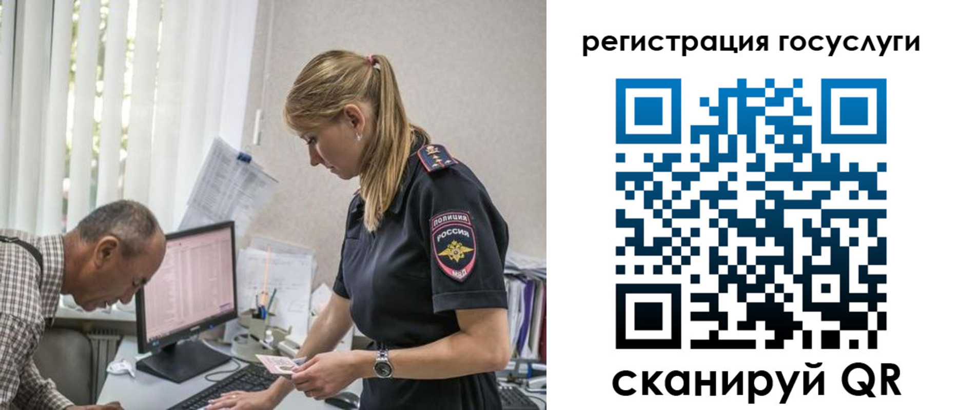 прописка ребенка в Брянске