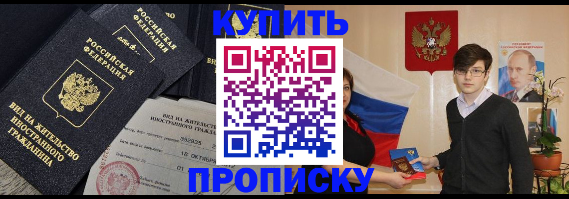 регистрация для дет. сада в Брянске